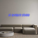 Custom Neon: JC BARBER STU...