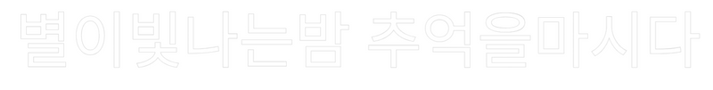 Outline Image