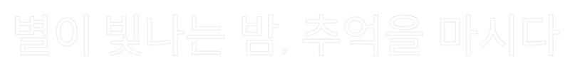 Outline Image