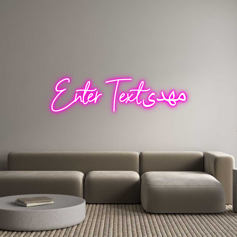 Custom Neon: Enter Textمهدی