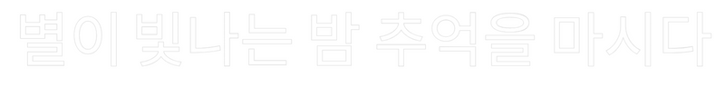 Outline Image